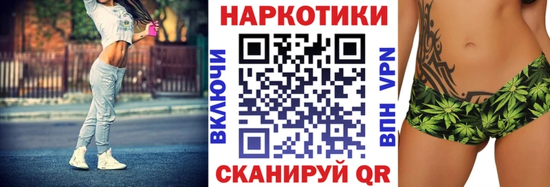 Где купить наркотики Лебедянь СК  Меф  ГАШИШ 