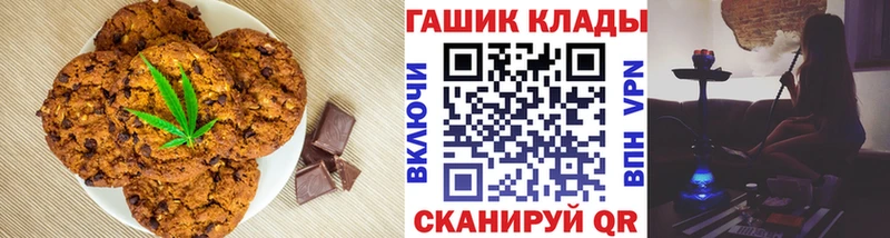 наркота  Лебедянь  Canna-Cookies марихуана 
