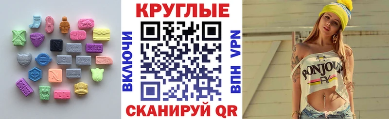 продажа наркотиков Лебедянь Экстази 99%
