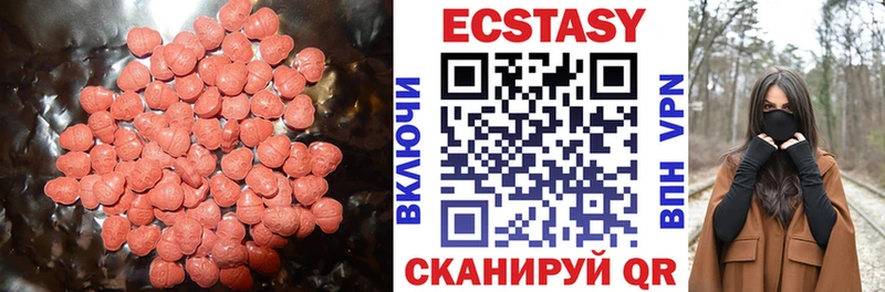 ЭКСТАЗИ 280мг Лебедянь