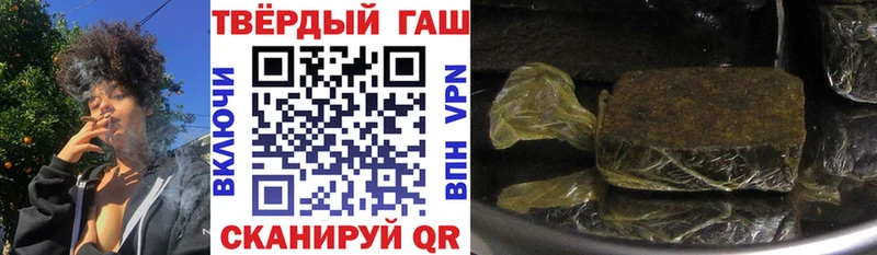 продажа наркотиков  Лебедянь  Гашиш гарик 