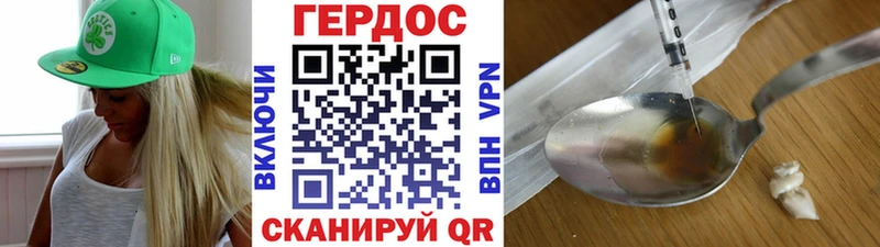 МЕГА ССЫЛКА  Лебедянь  ГЕРОИН гречка 