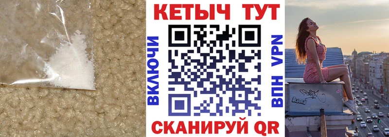 КЕТАМИН VHQ Лебедянь