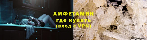 спайс Абаза