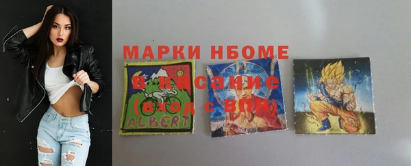 спайс Абаза