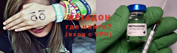 спайс Абаза