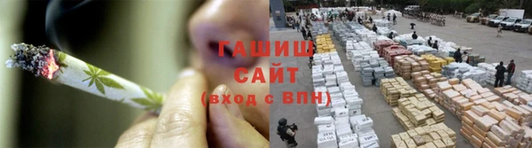 спайс Абаза