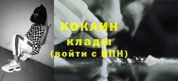 хмурый Абинск
