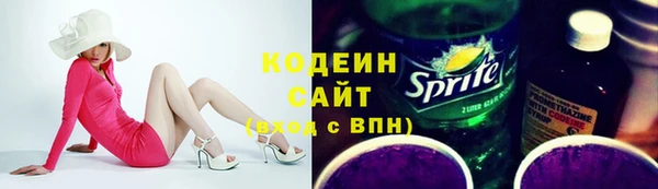 спайс Абаза