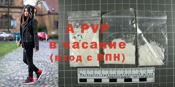 спайс Абаза