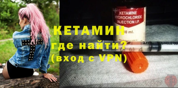 мдма Заводоуковск