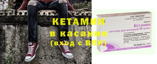 спайс Абаза