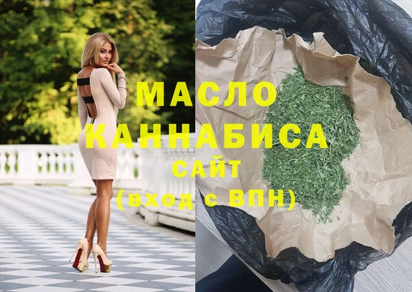 спайс Абаза