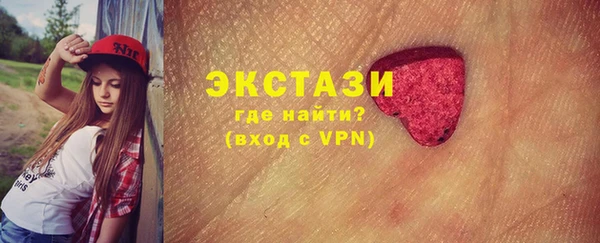 спайс Абаза