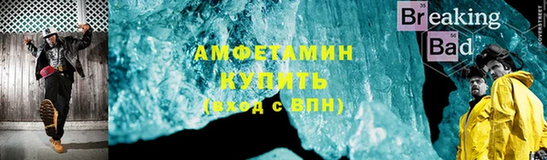 хмурый Абинск