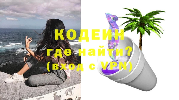 хмурый Абинск