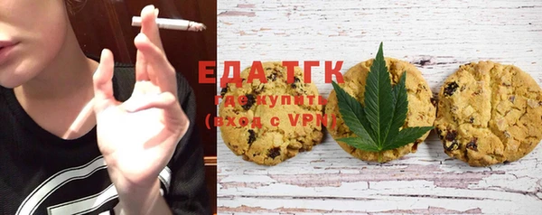 спайс Абаза