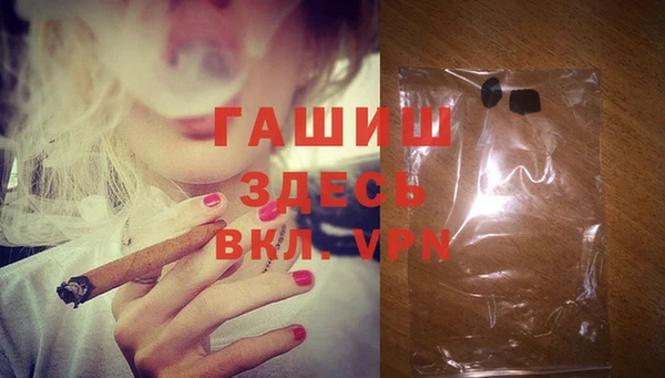 спайс Абаза