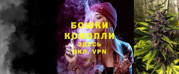 спайс Абаза