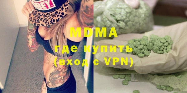 хмурый Абинск