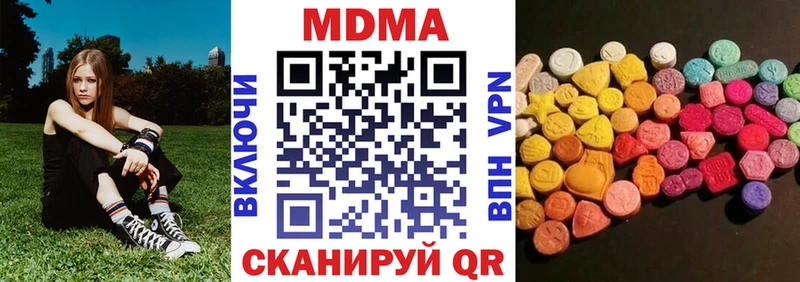 MDMA Molly  Лебедянь 
