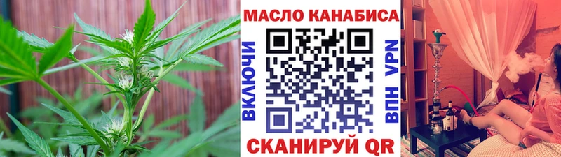 закладка Лебедянь Дистиллят ТГК концентрат